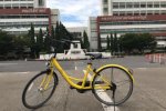 ofo宣布進(jìn)入泰國(guó) ofo小黃車海外擴(kuò)張