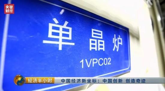 中企打破美國壟斷 自主研發航空發動機單晶葉片