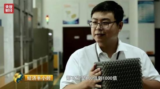 中企打破美國壟斷 自主研發航空發動機單晶葉片