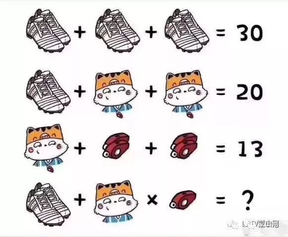 被小學(xué)題套路到哭