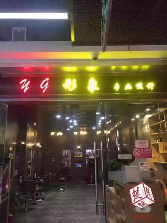 剪個頭發5880元 武漢光谷步行街YG形象理發店玩套路