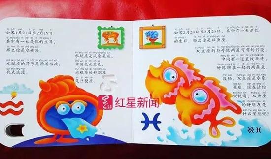 5歲通曉8門語言