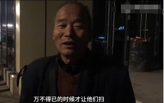 大爺求客人別掃碼