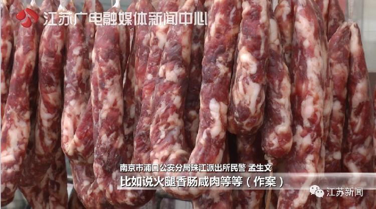 小偷連偷火腿34年