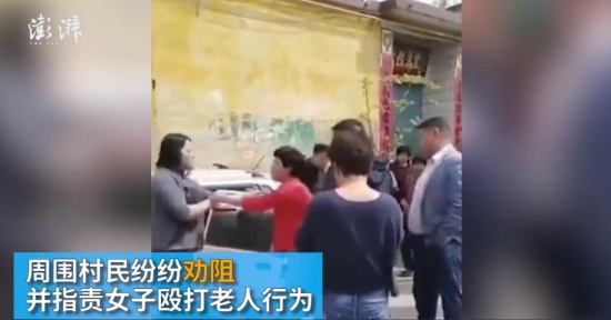 女子當(dāng)街腳踹養(yǎng)母