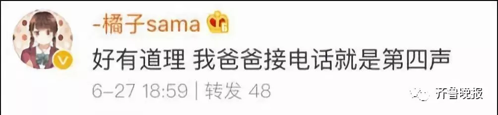 新中年男判定標準