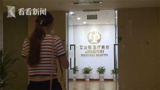 美女整鼻越整越歪 成都艾美薇醫(yī)療美容微整形