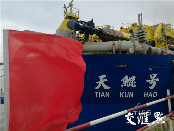 造島神器首次海試 天鯤號絞吸船