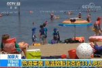 加拿大高溫致死 33人熱死
