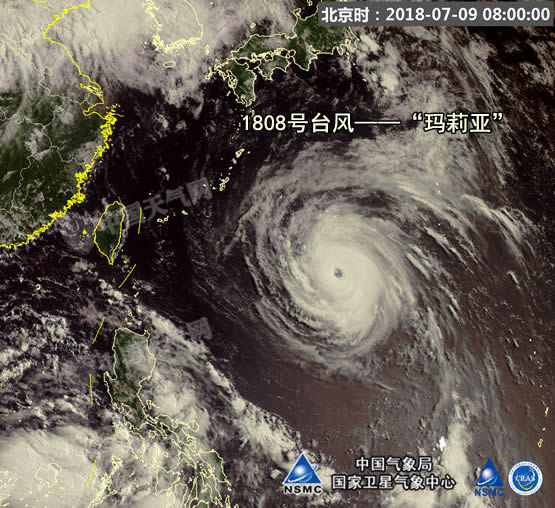 臺風瑪莉亞衛星云圖