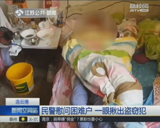 看鞋架現驚人秘密