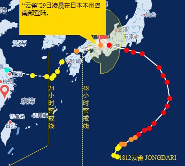 臺風云雀登陸日本