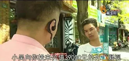 發(fā)際線男孩走紅