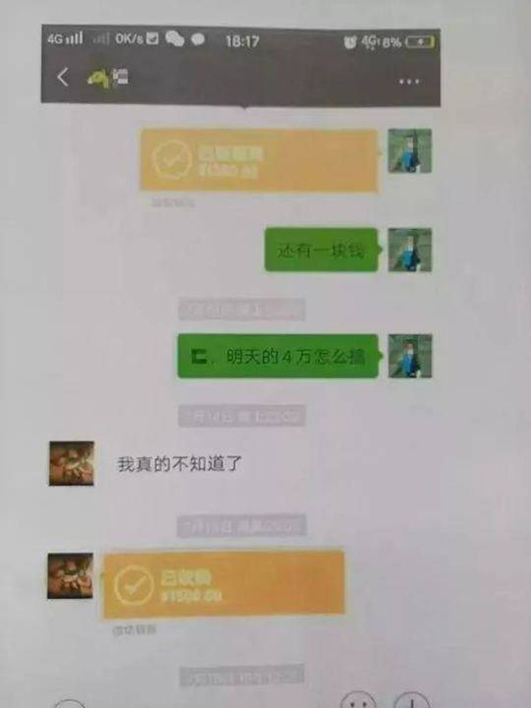 女子花64萬辦駕照