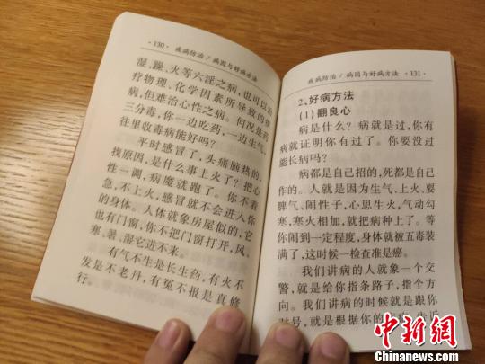 民政局發(fā)家庭手冊(cè)