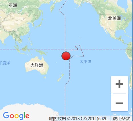 斐濟群島大地震