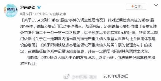 飛機上遇抖腳男