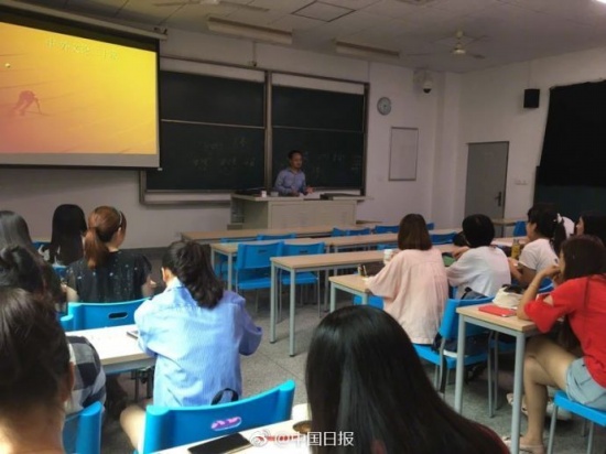 教授打車737公里花費(fèi)4600元準(zhǔn)時(shí)上課