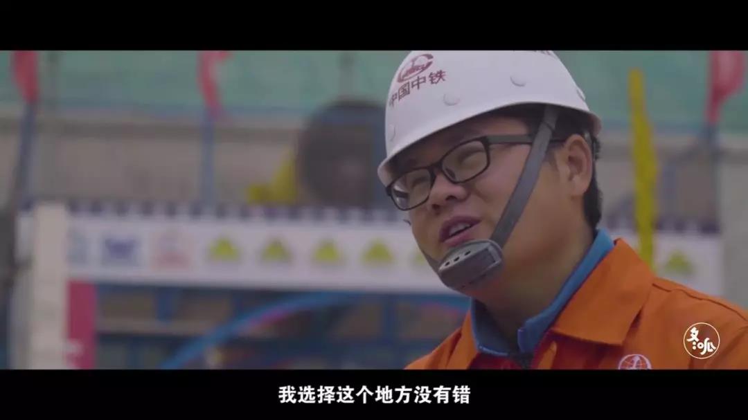 在生命禁區(qū)修鐵路