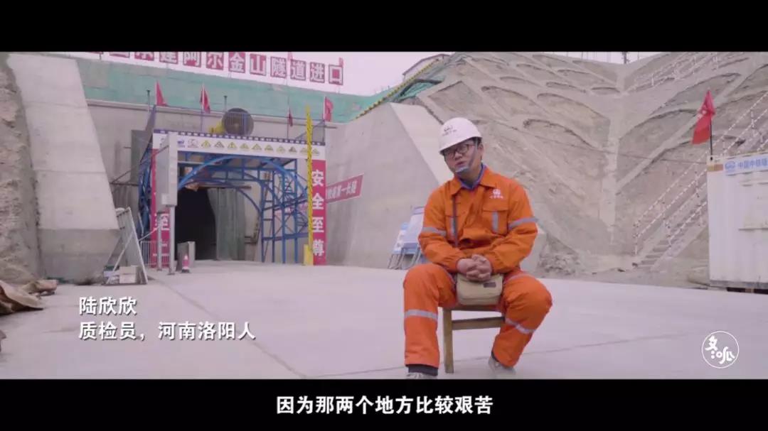 在生命禁區(qū)修鐵路