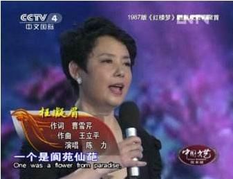 范冰冰逃稅2.55億元 明星逃稅最多