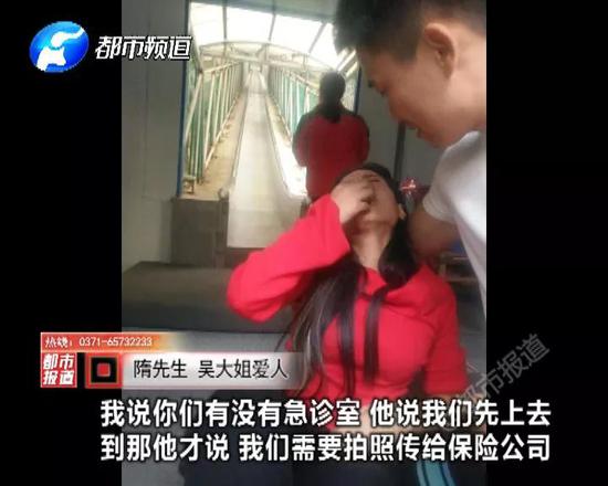 直到下午18:00救護車才趕到,這時距離出事已經過去一個半小時。