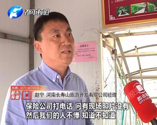 景區不救人先擺拍