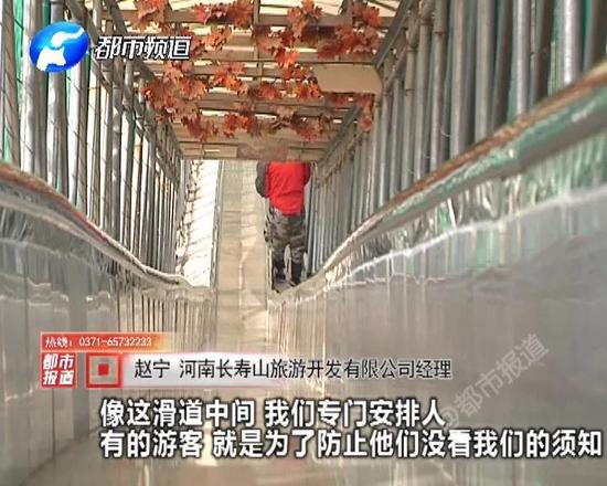 景區不救人先擺拍