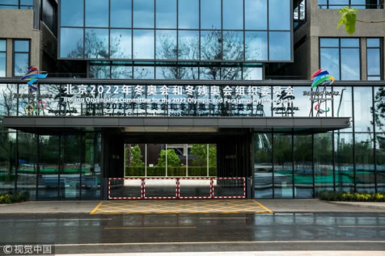 志愿者開(kāi)始進(jìn)駐冬奧組委