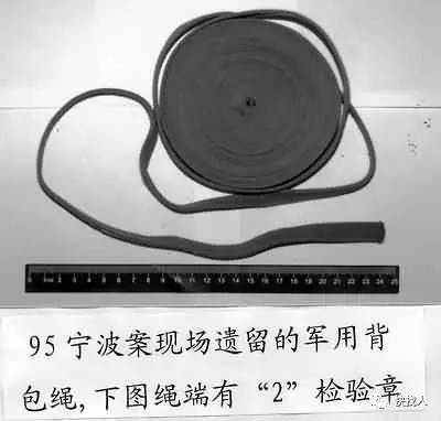 浙江第一懸案告破