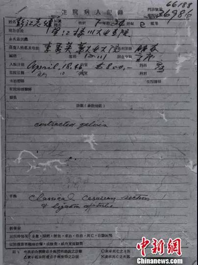 江姐珍貴檔案公開