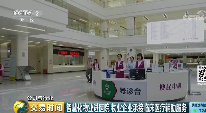 小區暗藏萬億金礦