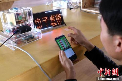 學生發明智能插座