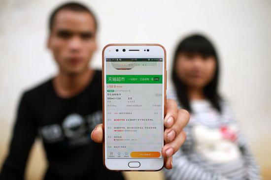 小伙大名叫天貓