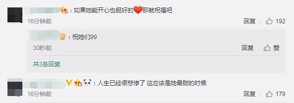 小龍女吳卓林結(jié)婚