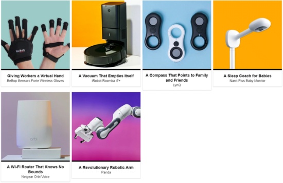 2018年最佳發(fā)明