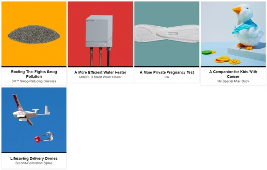 2018年最佳發(fā)明