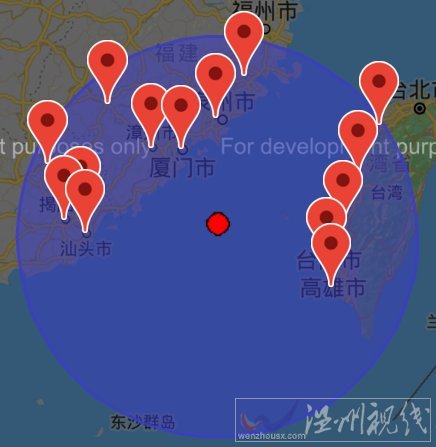 臺灣海峽地震