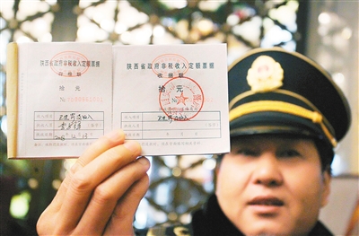 西安個人吸煙罰單