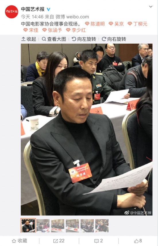 陳道明當(dāng)選影協(xié)主席