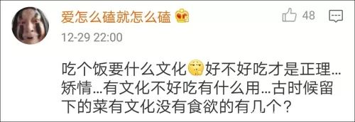 火鍋是最沒文化的料理