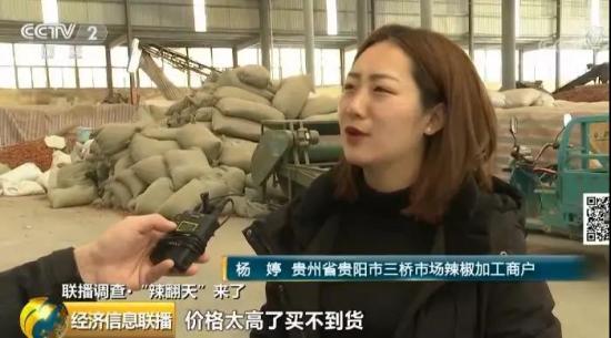 辣椒價(jià)格暴漲