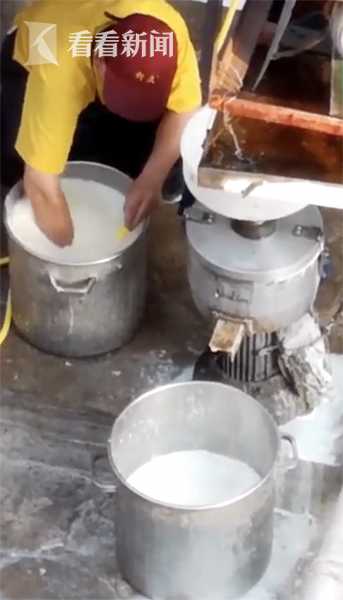 永和用手臂拌豆?jié){