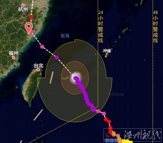 州臺風(fēng)利奇馬最新路徑圖