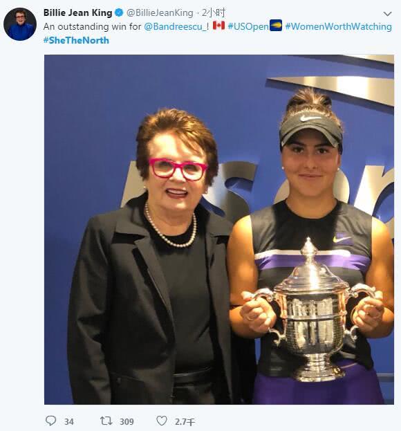 00后首奪大滿貫