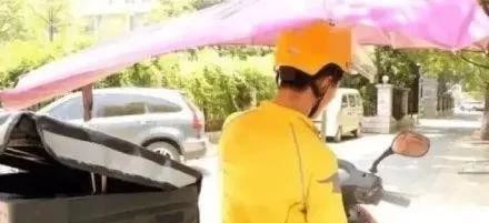 懷孕狀告外賣小哥