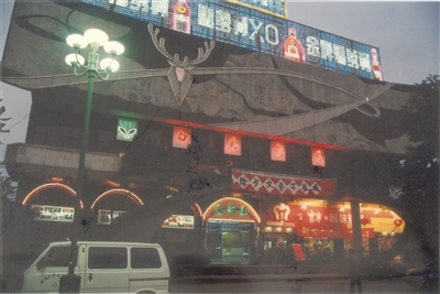 溫州九十年代的老照片