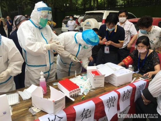 烏魯木齊全民免費核酸檢測