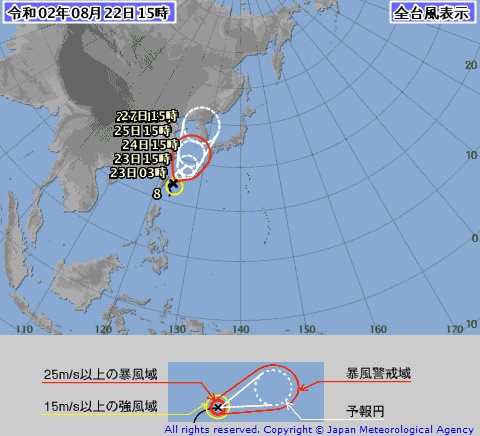 臺(tái)風(fēng)巴威最新路徑