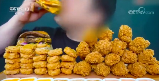 央視揭大胃王吃播套路